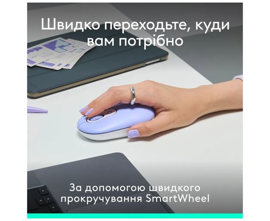 Комплект Logitech POP Icon Combo Bluetooth UA Lilac (920-013078), изображение 9 Комплект Logitech POP Icon Combo Bluetooth UA Lilac (920-013078), изображение 9