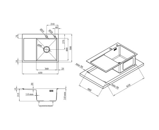Мойка кухонная Kroner Schwarze-6350RHMPVD (CV031323), изображение 10 Мойка кухонная Kroner Schwarze-6350RHMPVD (CV031323), изображение 10