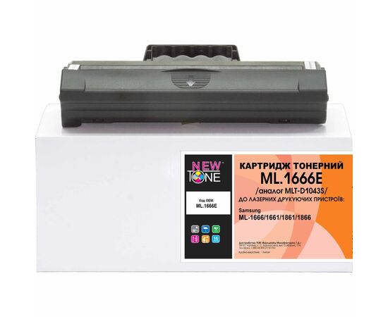 Картридж NewTone для Samsung ML-1666/1661/1861/1866 (ML.1666E)