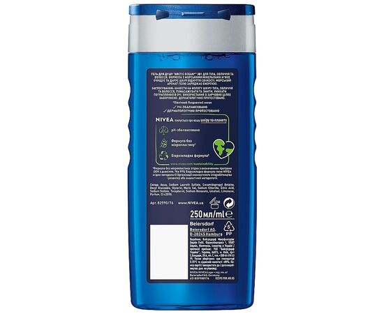 Гель для душа Nivea Men 2 в 1 Arctic Ocean для тела и волос 250 мл (4005900654250), изображение 2 Гель для душа Nivea Men 2 в 1 Arctic Ocean для тела и волос 250 мл (4005900654250), изображение 2