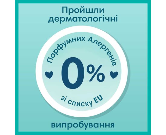Подгузники Pampers трусики Pants Giant Розмір 6 (14-19 кг) 19 шт (8006540067802), изображение 10