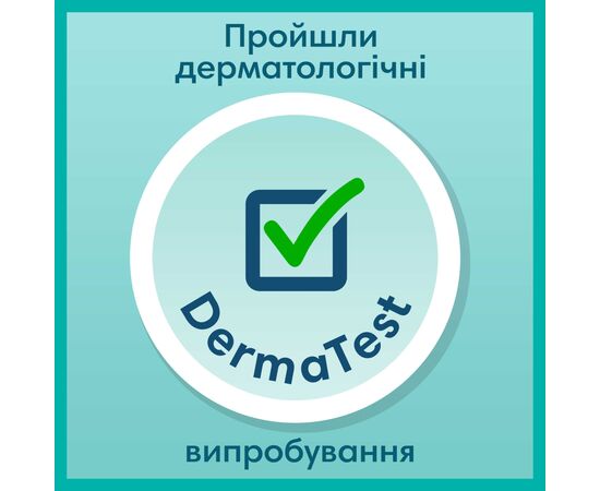 Подгузники Pampers трусики Pants Giant Розмір 6 (14-19 кг) 19 шт (8006540067802), изображение 11