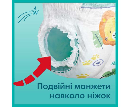 Подгузники Pampers трусики Pants Giant Розмір 6 (14-19 кг) 19 шт (8006540067802), изображение 6