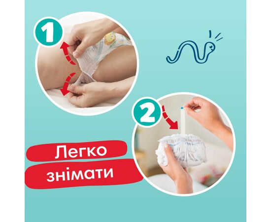 Подгузники Pampers трусики Pants Giant Розмір 6 (14-19 кг) 19 шт (8006540067802), изображение 9