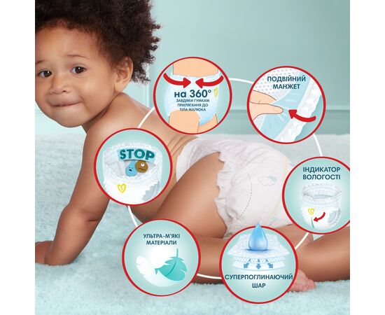 Подгузники Pampers Premium Care Pants Junior Трусики Размер 5 (12-17 кг) 102 шт. (8006540490976), изображение 6 Подгузники Pampers Premium Care Pants Junior Трусики Размер 5 (12-17 кг) 102 шт. (8006540490976), изображение 6