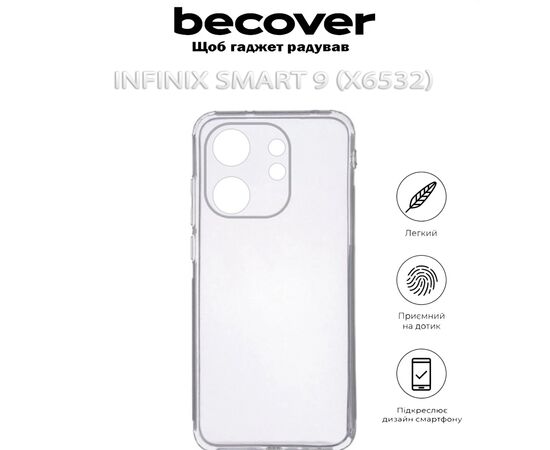 Чохол до мобільного телефона BeCover Infinix Smart 9 (X6532) Transparancy (712496), зображення 5