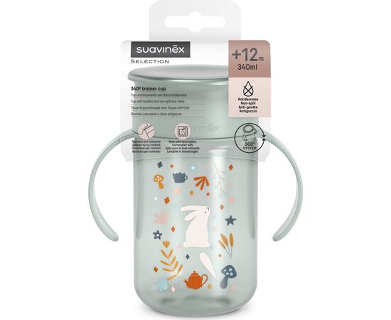 Поильник-непроливайка Suavinex Bear Family 340 мл, 12 мес. (402645), изображение 3 Поильник-непроливайка Suavinex Bear Family 340 мл, 12 мес. (402645), изображение 3