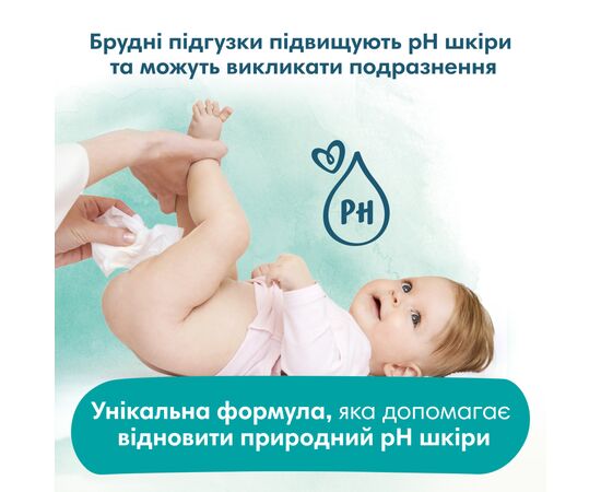 Детские влажные салфетки Pampers Harmonie New baby 3 пачки х 46 шт (8700216201025), изображение 6