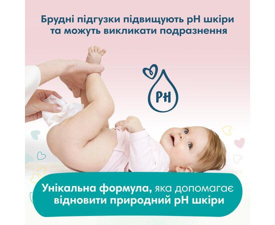 Детские влажные салфетки Pampers Sensitive 6 пачек х 52 шт (8001841041452), изображение 3 Детские влажные салфетки Pampers Sensitive 6 пачек х 52 шт (8001841041452), изображение 3