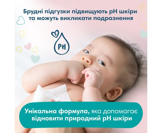 Детские влажные салфетки Pampers Sensitive 6 пачек х 52 шт (8001841041452), изображение 4 Детские влажные салфетки Pampers Sensitive 6 пачек х 52 шт (8001841041452), изображение 4
