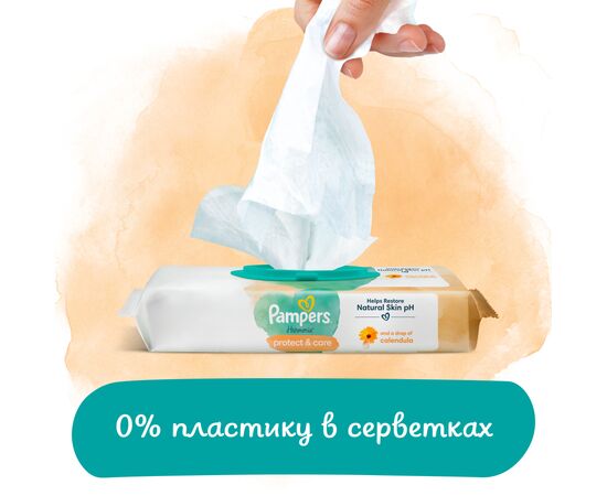 Детские влажные салфетки Pampers Harmonie Protect&Care с календулой 24 пачки х 44 шт (8700216250603), изображение 3 Детские влажные салфетки Pampers Harmonie Protect&Care с календулой 24 пачки х 44 шт (8700216250603), изображение 3