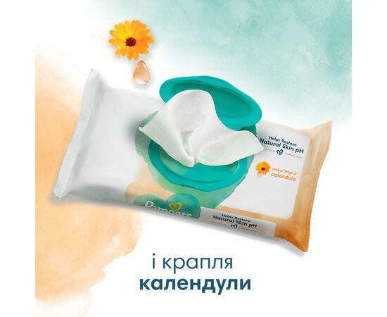 Детские влажные салфетки Pampers Harmonie Protect&Care с календулой 24 пачки х 44 шт (8700216250603), изображение 4 Детские влажные салфетки Pampers Harmonie Protect&Care с календулой 24 пачки х 44 шт (8700216250603), изображение 4