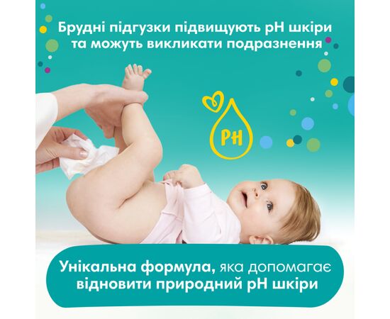 Детские влажные салфетки Pampers Fresh Clean 6 пачек х 52 шт (8001841078175), изображение 5 Детские влажные салфетки Pampers Fresh Clean 6 пачек х 52 шт (8001841078175), изображение 5
