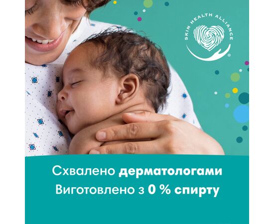 Детские влажные салфетки Pampers Fresh Clean 6 пачек х 52 шт (8001841078175), изображение 6 Детские влажные салфетки Pampers Fresh Clean 6 пачек х 52 шт (8001841078175), изображение 6