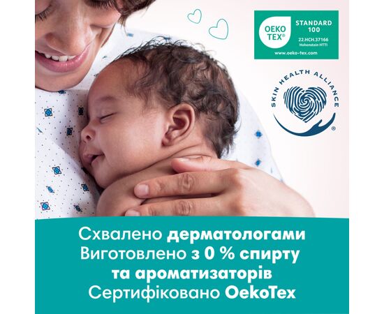 Детские влажные салфетки Pampers Sensitive 15 x 80 шт. (8001841063188), изображение 6