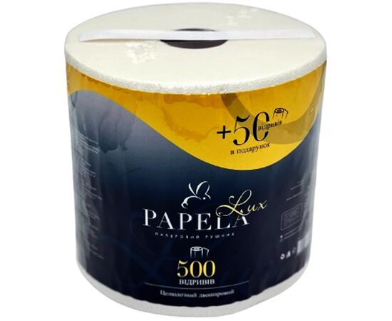 Паперові рушники Papela Lux 2 шари 500+50 відривів 1 рулон (4820270940303)