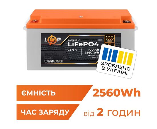 Батарея LiFePo4 LogicPower 25.6V - 100Ah (2560Wh) Smart BT (29501), изображение 3 Батарея LiFePo4 LogicPower 25.6V - 100Ah (2560Wh) Smart BT (29501), изображение 3