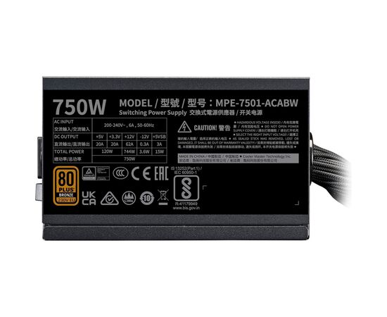 Блок питания CoolerMaster 750W MWE 750 White V2 (MPE-7501-ACABW-3BEU), изображение 4 Блок питания CoolerMaster 750W MWE 750 White V2 (MPE-7501-ACABW-3BEU), изображение 4