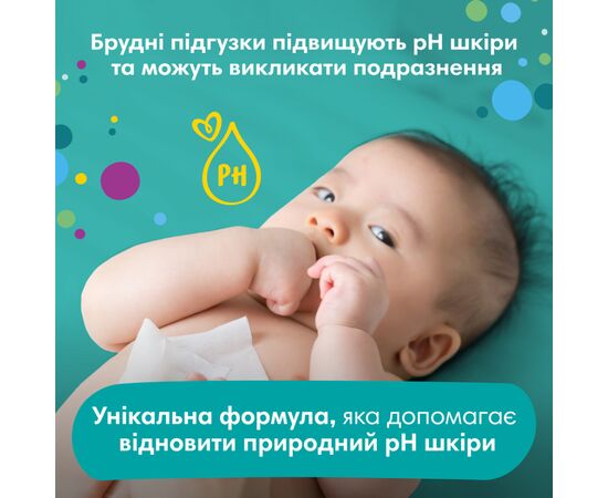 Детские влажные салфетки Pampers Fresh Clean 4х52 шт (8001841077949), изображение 3 Детские влажные салфетки Pampers Fresh Clean 4х52 шт (8001841077949), изображение 3