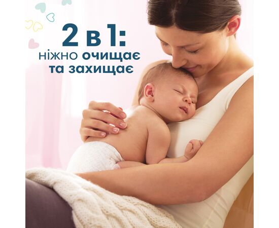 Детские влажные салфетки Pampers Sensitive 52 шт (8001841041391), изображение 5 Детские влажные салфетки Pampers Sensitive 52 шт (8001841041391), изображение 5