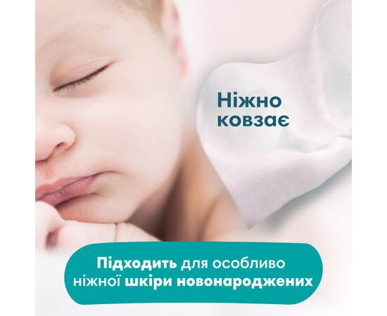 Детские влажные салфетки Pampers Sensitive 52 шт (8001841041391), изображение 7 Детские влажные салфетки Pampers Sensitive 52 шт (8001841041391), изображение 7