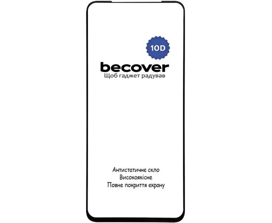 Стекло защитное BeCover Nubia Focus 5G 10D Black (712733), изображение 2 Стекло защитное BeCover Nubia Focus 5G 10D Black (712733), изображение 2