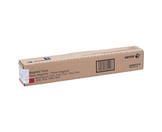 Тонер-картридж Xerox WC 75xx Magenta (006R01519)