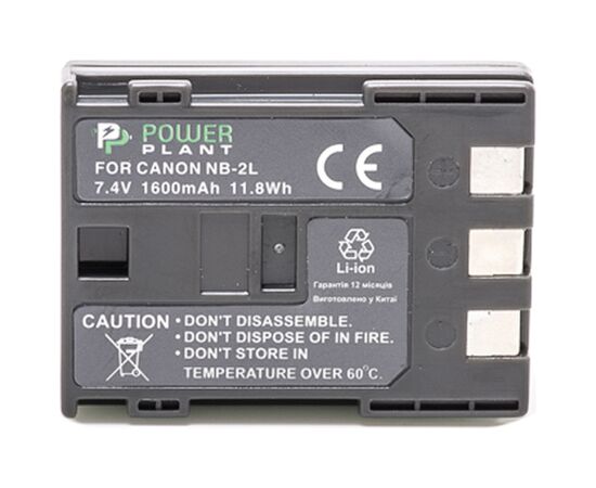 Акумулятор до фото/відео PowerPlant Canon NB-2LH, NB-2L (DV00DV1059)