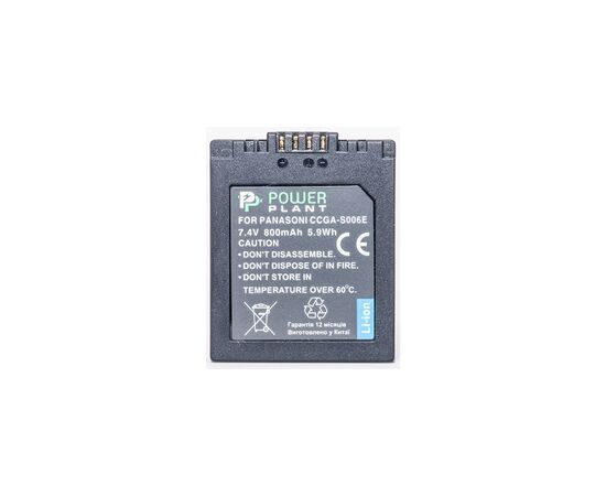 Аккумулятор к фото/видео PowerPlant Panasonic S006E (DV00DV1100), изображение 2 Аккумулятор к фото/видео PowerPlant Panasonic S006E (DV00DV1100), изображение 2