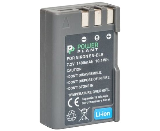 Акумулятор до фото/відео PowerPlant Nikon EN-EL9 (DV00DV1173)