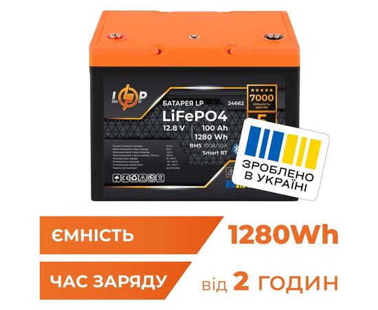 Батарея LiFePo4 LogicPower 12.8V - 100 Ah (1280Wh) Smart BT (24662), изображение 3 Батарея LiFePo4 LogicPower 12.8V - 100 Ah (1280Wh) Smart BT (24662), изображение 3