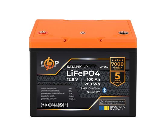 Батарея LiFePo4 LogicPower 12.8V - 100 Ah (1280Wh) Smart BT (24662)
