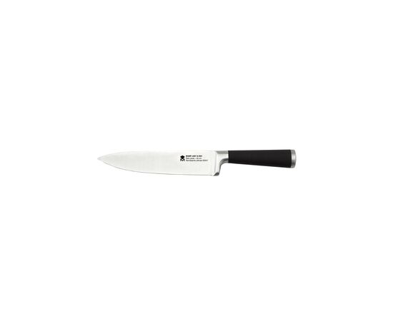 Набор ножей MasterPro Foodies collection, 8.8/12.5/20 см, 3 шт (00000026972), изображение 4 Набор ножей MasterPro Foodies collection, 8.8/12.5/20 см, 3 шт (00000026972), изображение 4
