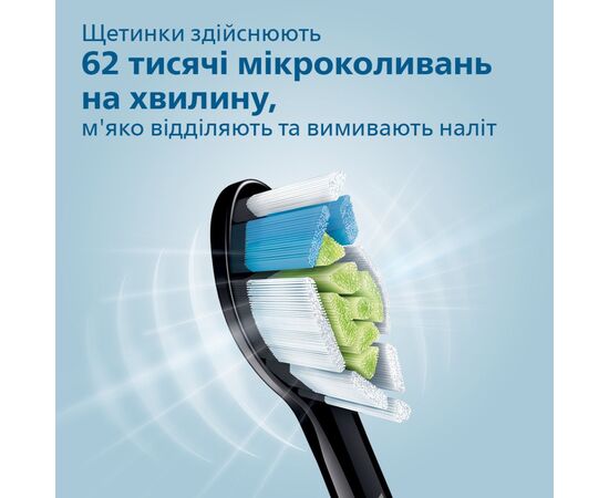 Электрическая зубная щетка Philips HX6850/47, изображение 4 Электрическая зубная щетка Philips HX6850/47, изображение 4