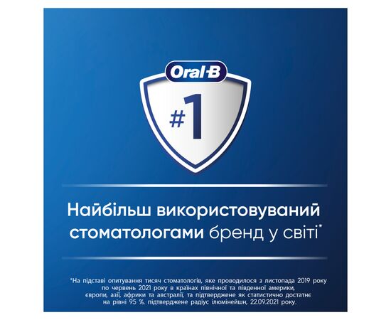 Электрическая зубная щетка Oral-B D505.513.Z3K Frozen (8006540774922), изображение 5 Электрическая зубная щетка Oral-B D505.513.Z3K Frozen (8006540774922), изображение 5