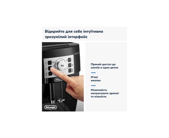 Кофемашина DeLonghi ECAM 22.112 B, изображение 10 Кофемашина DeLonghi ECAM 22.112 B, изображение 10