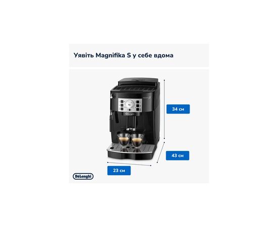 Кофемашина DeLonghi ECAM 22.112 B, изображение 12 Кофемашина DeLonghi ECAM 22.112 B, изображение 12