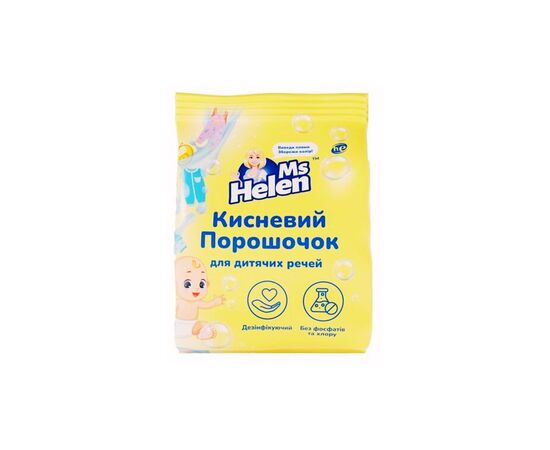 Пральний порошок Ms Helen Кисневий Для дитячих речей 700 г (4046723024028)