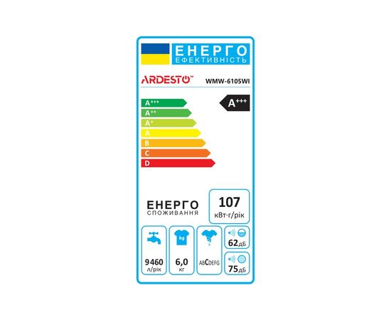 Стиральная машина Ardesto WMW-6105WI, изображение 9 Стиральная машина Ardesto WMW-6105WI, изображение 9