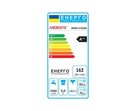 Стиральная машина Ardesto WMW-6104DG, изображение 9