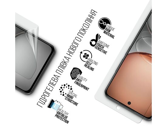 Пленка защитная Armorstandart Anti-Blue Realme C75 4G (ARM82886), изображение 2
