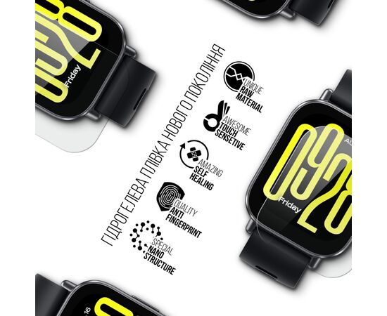 Пленка защитная Armorstandart Xiaomi Redmi Watch 5 6pcs (ARM83398), изображение 2