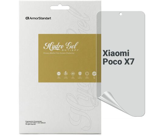 Пленка защитная Armorstandart Anti-spy Xiaomi Poco X7 (ARM82711)