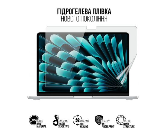 Плівка захисна Armorstandart MacBook Air 13.6 M2 2024 A2681 (ARM83274), зображення 2