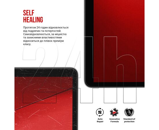 Плівка захисна Armorstandart MacBook Air 13.6 M2 2024 A2681 (ARM83274), зображення 3