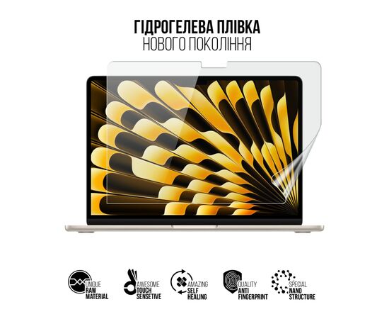 Пленка защитная Armorstandart MacBook Air 13.6 M3 2024 A3113 (ARM83275), изображение 2 Пленка защитная Armorstandart MacBook Air 13.6 M3 2024 A3113 (ARM83275), изображение 2