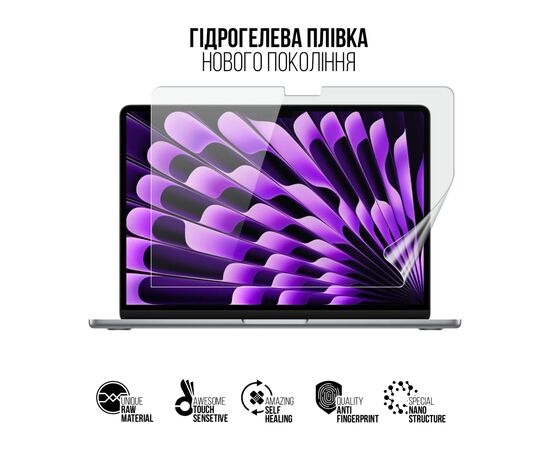 Пленка защитная Armorstandart MacBook Air 15.3 M3 2024 A3114 (ARM83276), изображение 2 Пленка защитная Armorstandart MacBook Air 15.3 M3 2024 A3114 (ARM83276), изображение 2