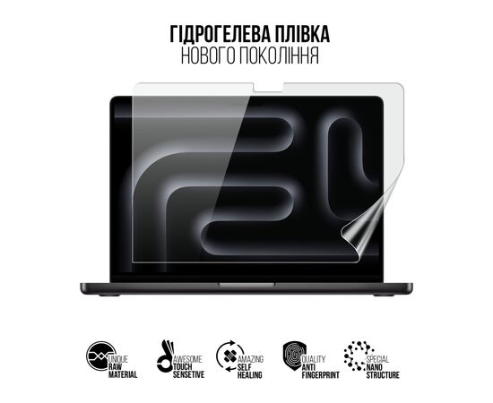 Пленка защитная Armorstandart MacBook Pro 14 M4 2024 A3112 (ARM83277), изображение 2