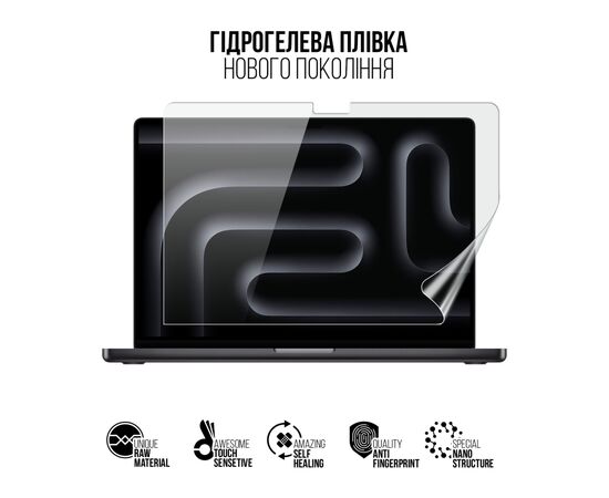 Плівка захисна Armorstandart MacBook Pro 14 M4 Max 2024 A3185 (ARM83278), зображення 2