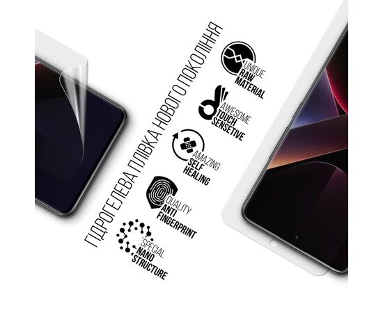Пленка защитная Armorstandart Xiaomi Poco X7 (ARM82704), изображение 2